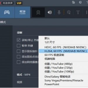 专业调色工具软件《DaVinci Resolve17》汉化正式版