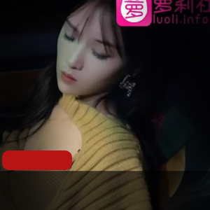 91大神与极品女大学生开课前先讨论课程 【1V-384M 】