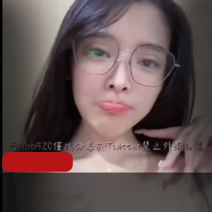 宝岛极品网红-Fifibb 全网都喜欢的小姐姐[121V-3G]