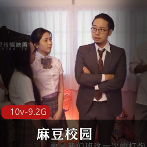 最新！2个萝L！内S！六小时！六小时！[1V-3.4G]