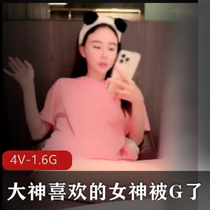 L帽老公的乐趣-男技师3P [6V-1.4G]