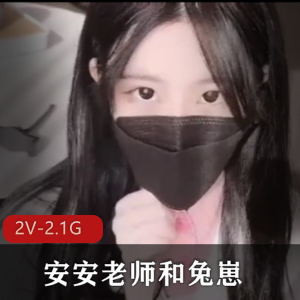 媚黑母G-S货体验-一步到胃的满足感 [7V-1G]