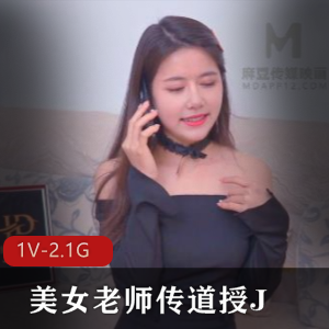 40万粉丝国产大神-唐伯虎4月作品-1V-1.5G