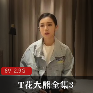爆N妹 - #Shir-最新订阅啪啪S拍 [13V-2.8G]