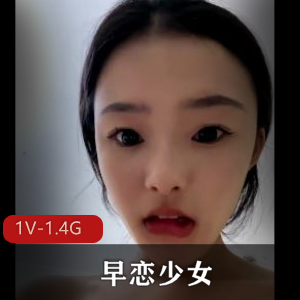 L莉原创-喜鹊-继父！1V-535M