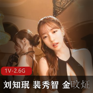 天津抖音网红美女Ay-奇思妙想日记[16V-550M]