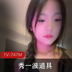 Nana 给老公的礼物-4K 50分钟[1V-9.8G]