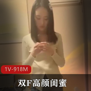 快手30W粉主播 一只白咩咩 定制舞[13V-539M]