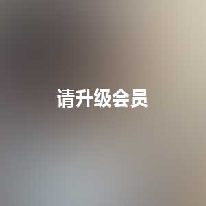 推特铃木美咲吃瓜报恩2v1.27g太香艳